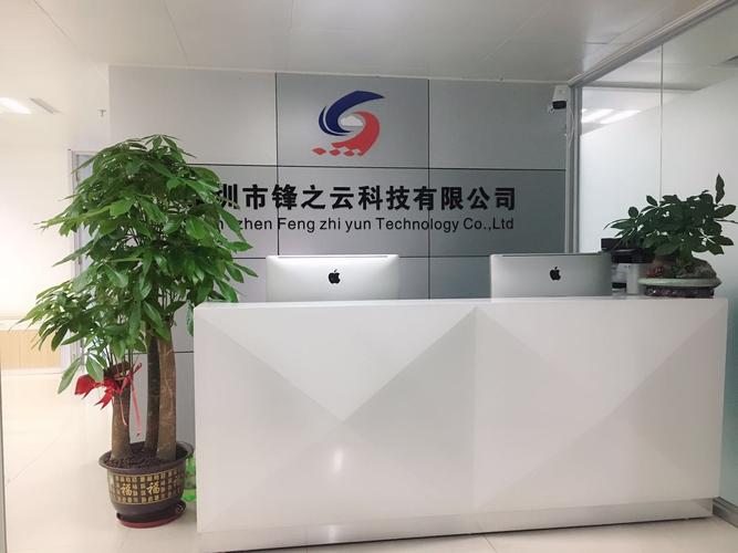 计算机软硬件,通信设备,网络产品,电子产品的技术开发与销售;网络技术