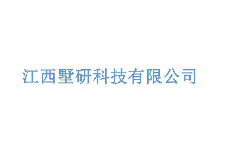 公司经营范围包括:技术咨询,技术服务;网络互联技术开发;互联网批发