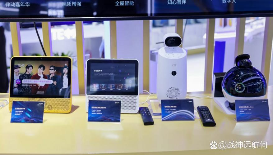 中兴整了一堆超新鲜的ai终端产品,一亮相就吸引了一波关注
